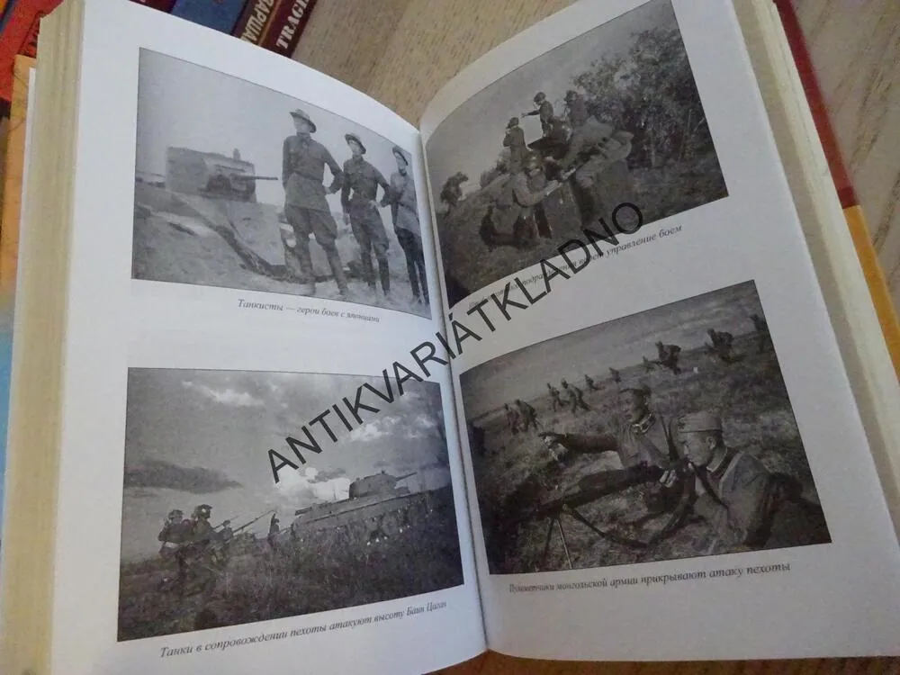 VOSTOČNYJ RUBEŽ, GORBUNOV, RUSKY, AZBUKA, **an