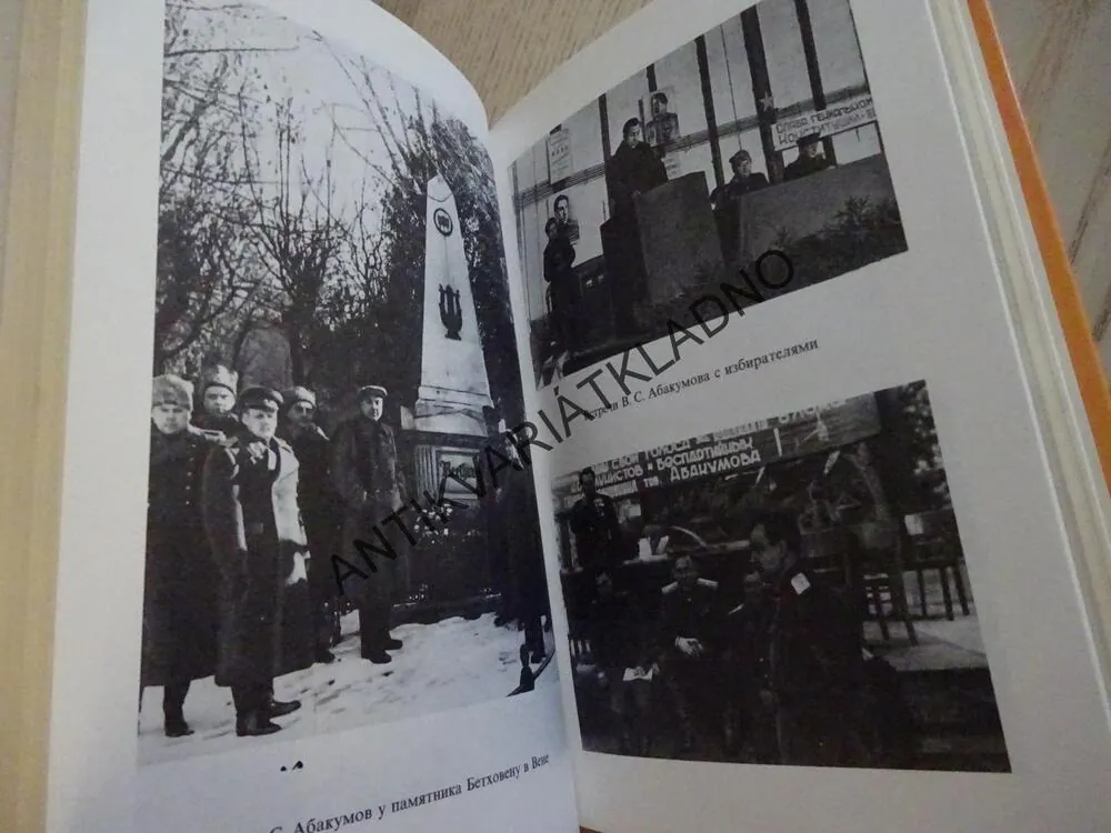 SPRAVEDLNOSTNÍ HRY, CTOLJAROV, RUSKY, AZBUKA, **an