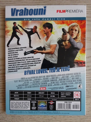 VRAHOUNI, DVD FILM