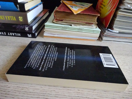CESTOVÁNÍ ČASEM, J. H. BRENNAN, **an