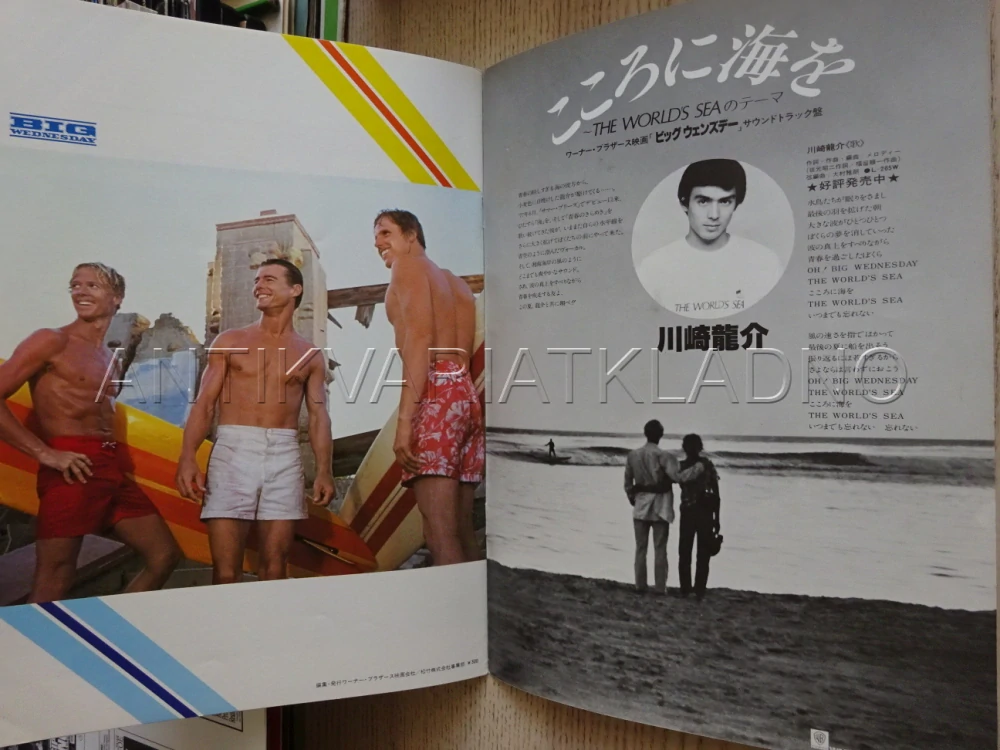 VELKÁ STŘEDA, W. KATT, JAPONSKY, PROGRAM