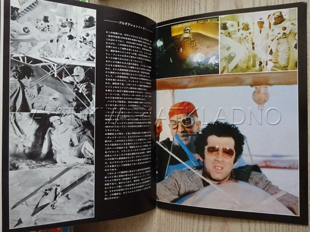 KOZOROH 1, E. GOULD, JAPONSKY, PROGRAM