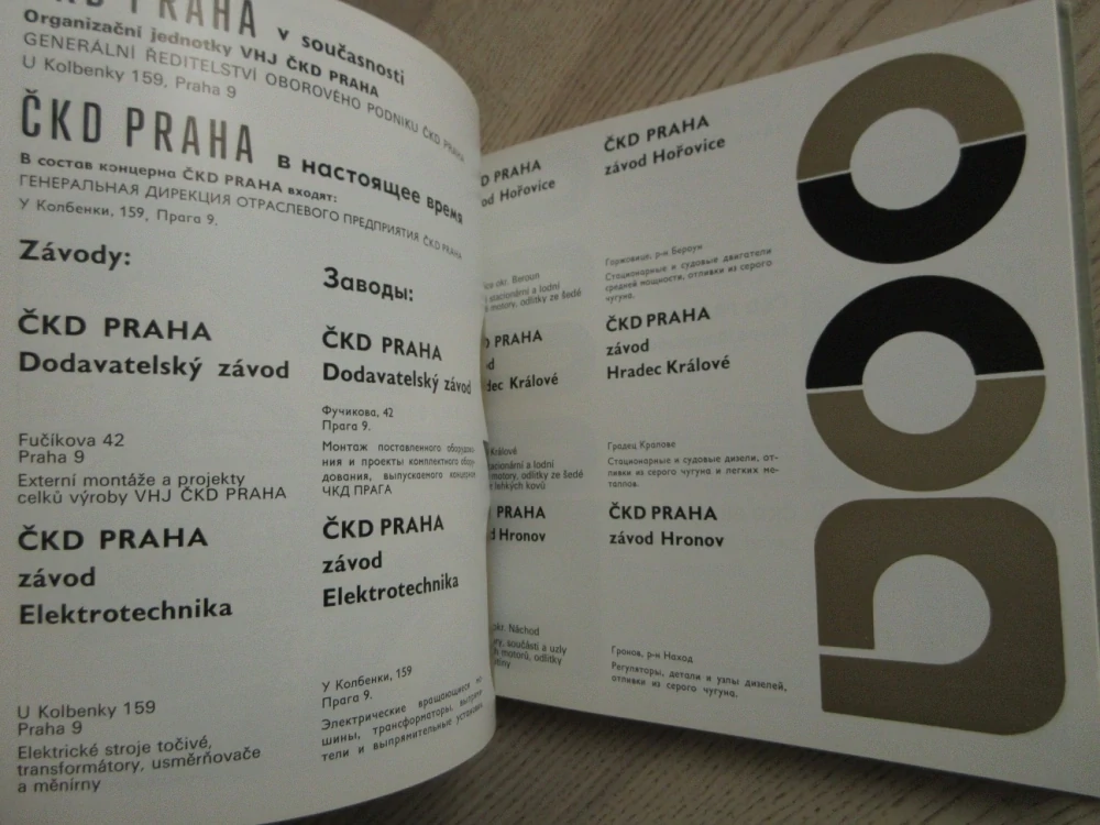 ČKD PRAHA - ZNAČKA, KTEROU KOVALY GENERACE, **an