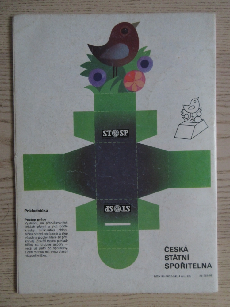 SUPER TOM A JERRY, 12/1991, KOMIKS