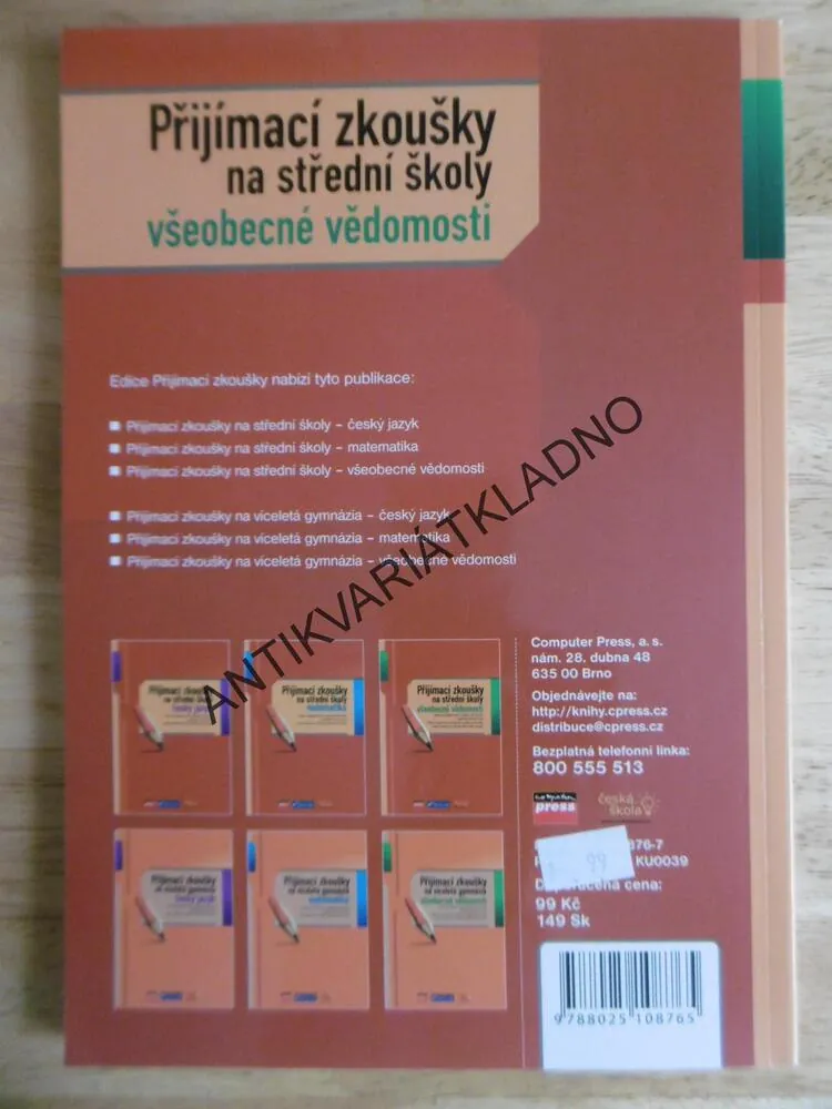 PŘIJÍMACÍ ZKOUŠKY NA STŘEDNÍ ŠKOLY, VŠEOBECNÉ VĚDOMOSTI