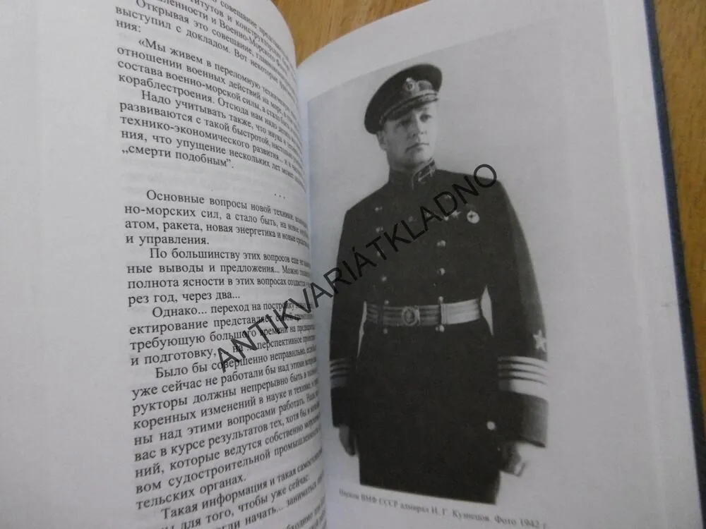 VÁLKA, ARMÁDA, RUSKY, AZBUKA, 1998, **an