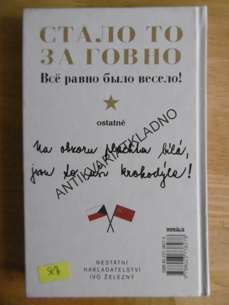STÁLO TO ZA HOVNO A STEJNĚ SRANDA, VÁCLAV VLK, LUBOMÍR LICHÝ, **an