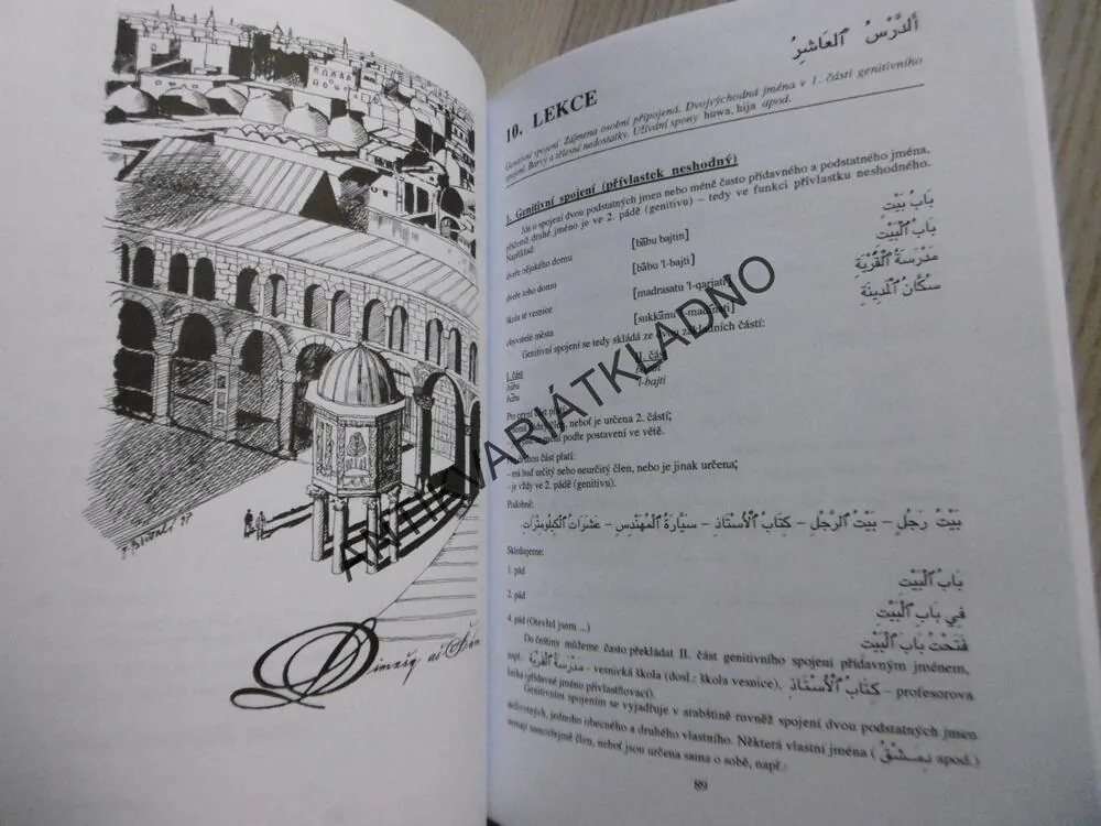 ZÁKLADY MODERNÍ SPISOVNÉ ARABŠTINY 1., FLEISSIG, CHARIF BAHBOUH, **an