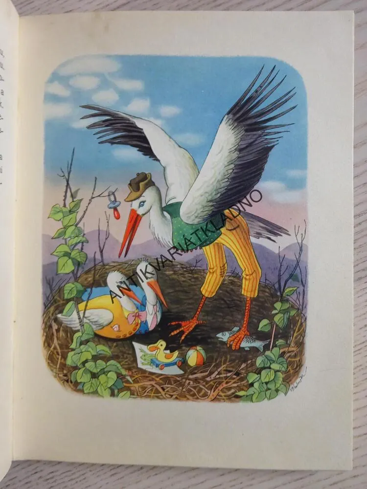 PŘÍBĚHY Z MEDOVÉ STRÁNĚ, VÁCLAV DEYL, VOJTĚCH KUBAŠTA, 1943, **an