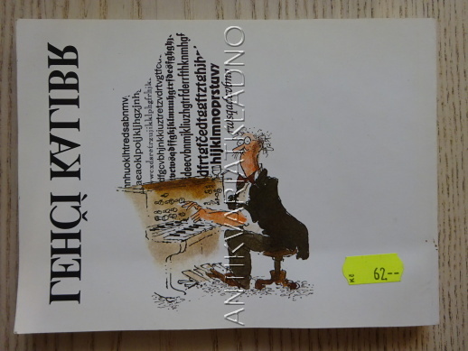 LEHČÍ KALIBR, AFORISMY A SENTENCE, **an