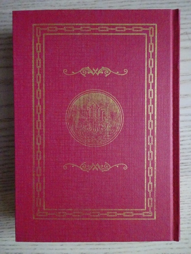 DĚTI KAPITÁNA GRANTA, JULES VERNE, **an