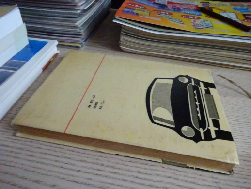 OSOBNÍ AUTOMOBILY ŠKODA, Z. MAUERMANN, **an