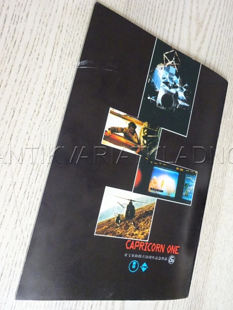 KOZOROH 1, E. GOULD, JAPONSKY, PROGRAM