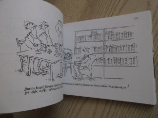 DOBRÝ OBČAN JEŠTĚ ŽIJE ANEB KAPITALISMUS NANEČISTO, VLADIMÍR RENČÍN, **an
