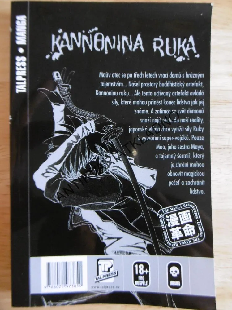 KANNONINA RUKA, MANGA KOMIKS, 