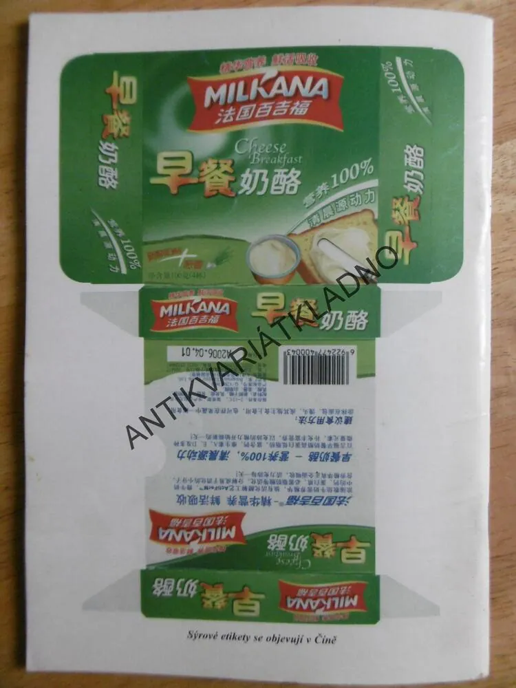 SBĚRATEL, 4/06, ČASOPIS O SBĚRATELSTVÍ, VETERÁN, ETIKETY PIVO, SÝRY