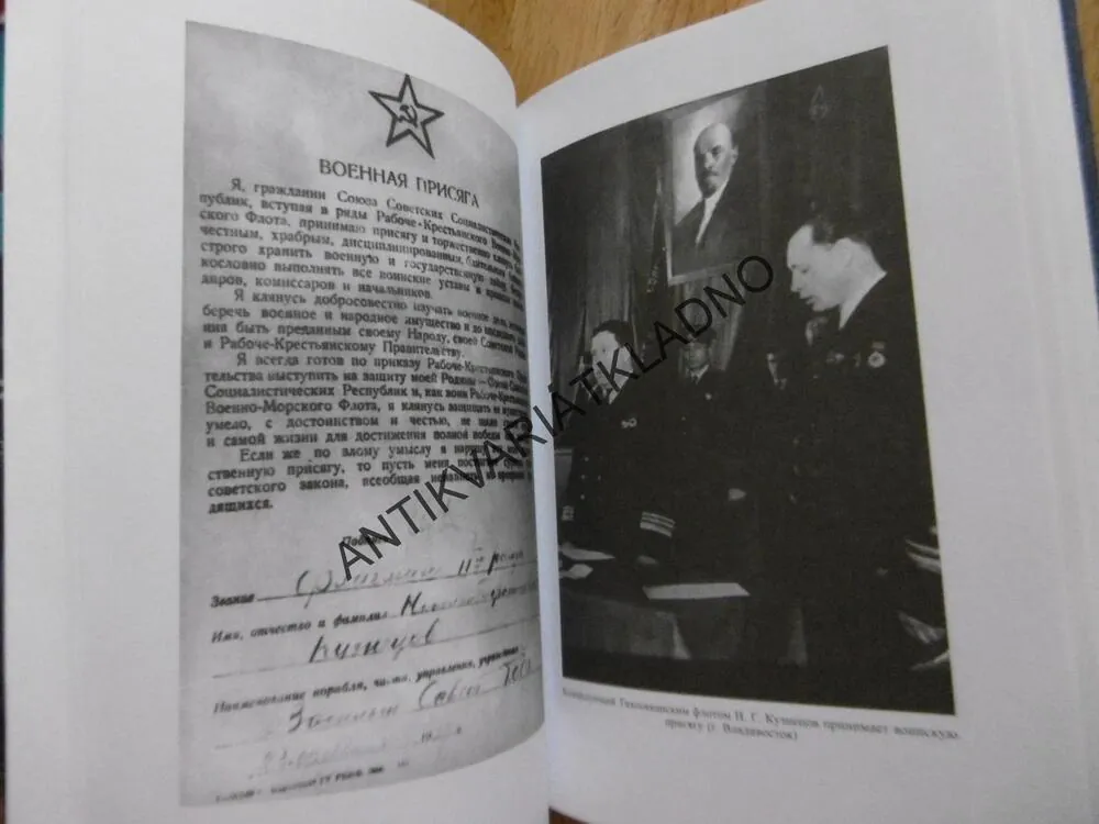 VÁLKA, ARMÁDA, RUSKY, AZBUKA, 1998, **an