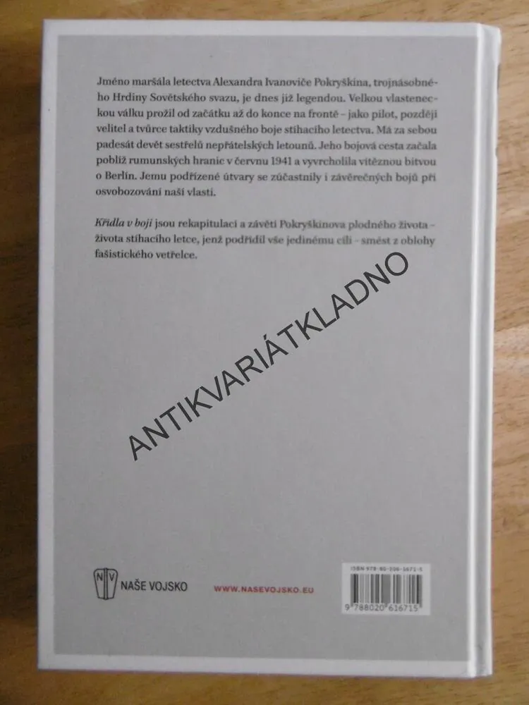 KŘÍDLA V BOJI, A.I. POKRYŠKIN, **an