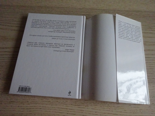 MALÝ PRINC - RUSKY, AZBUKA, ANTOINE DE SAINT - EXUPÉRY, **an