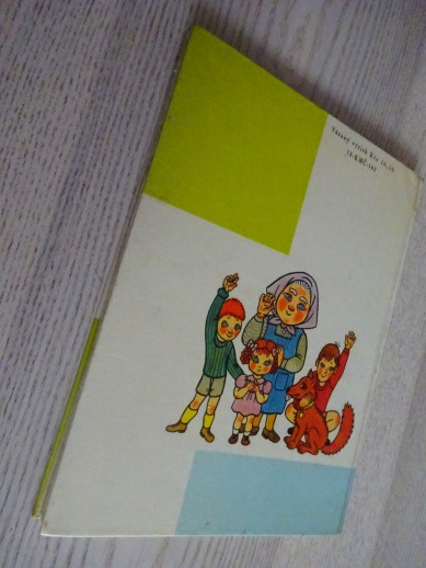 HONZÍKOVA CESTA, BOHUMIL ŘÍHA, ZMATLÍKOVÁ, 1964, **an