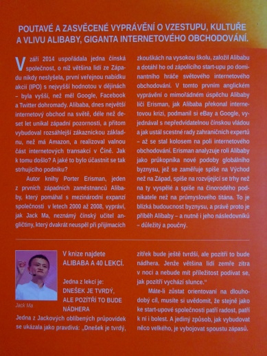 ALIBABA.COM, PORTER ERISMAN, **an