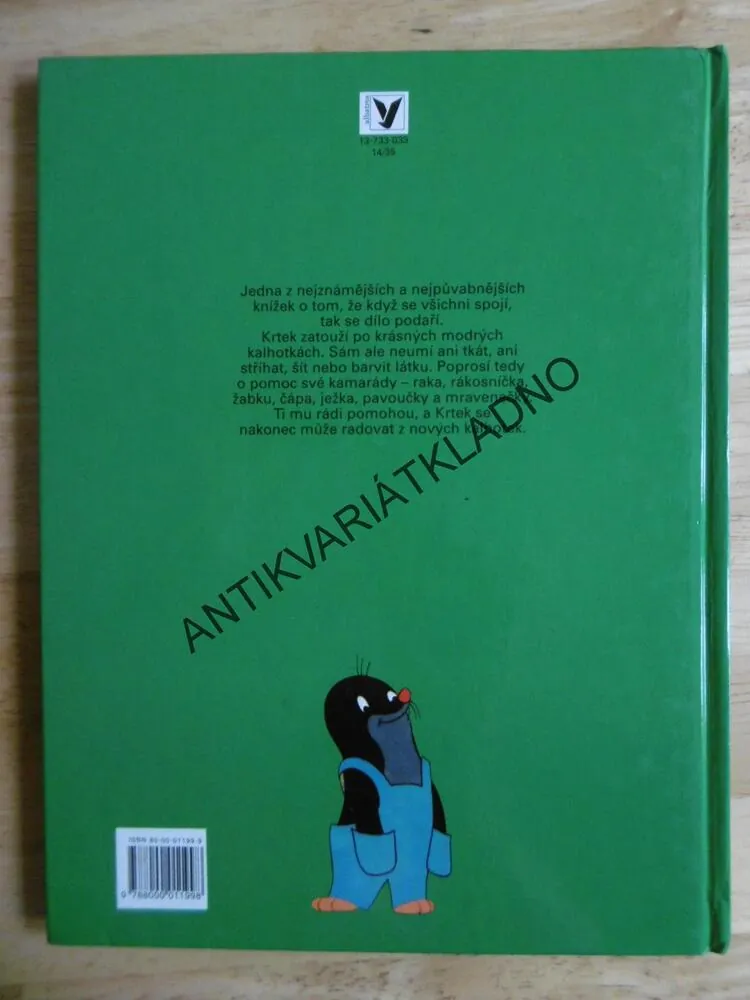 JAK KRTEK KE KALHOTKÁM PŘIŠEL, MILER, PETIŠKA