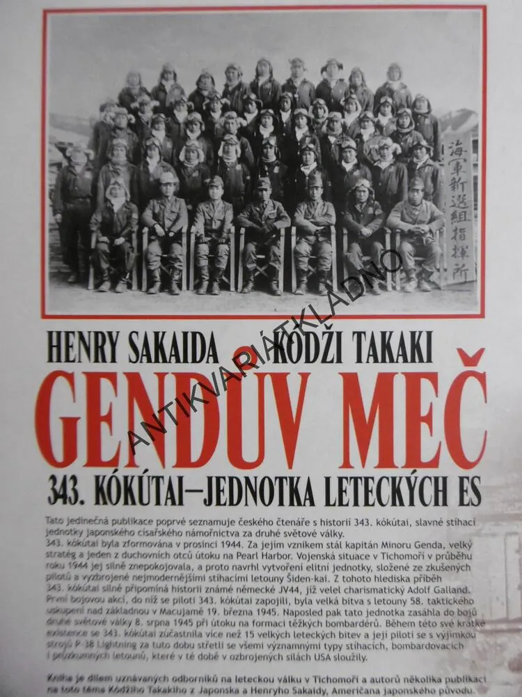 GENDŮV MEČ, 343 KÓKÚTAI JEDNOTKA LETECKÝCH ES, HENRY SAKAIDA, KÓDŽI TAKAKI