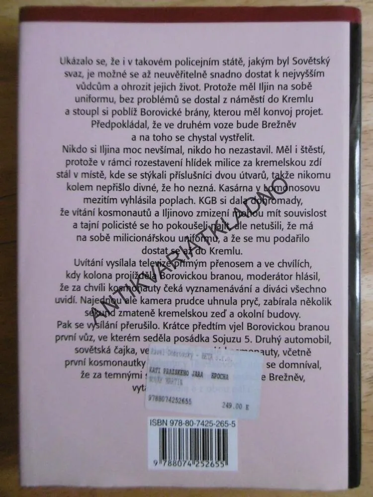 KATI PRAŽSKÉHO JARA, MARTIN NOVÁK, 