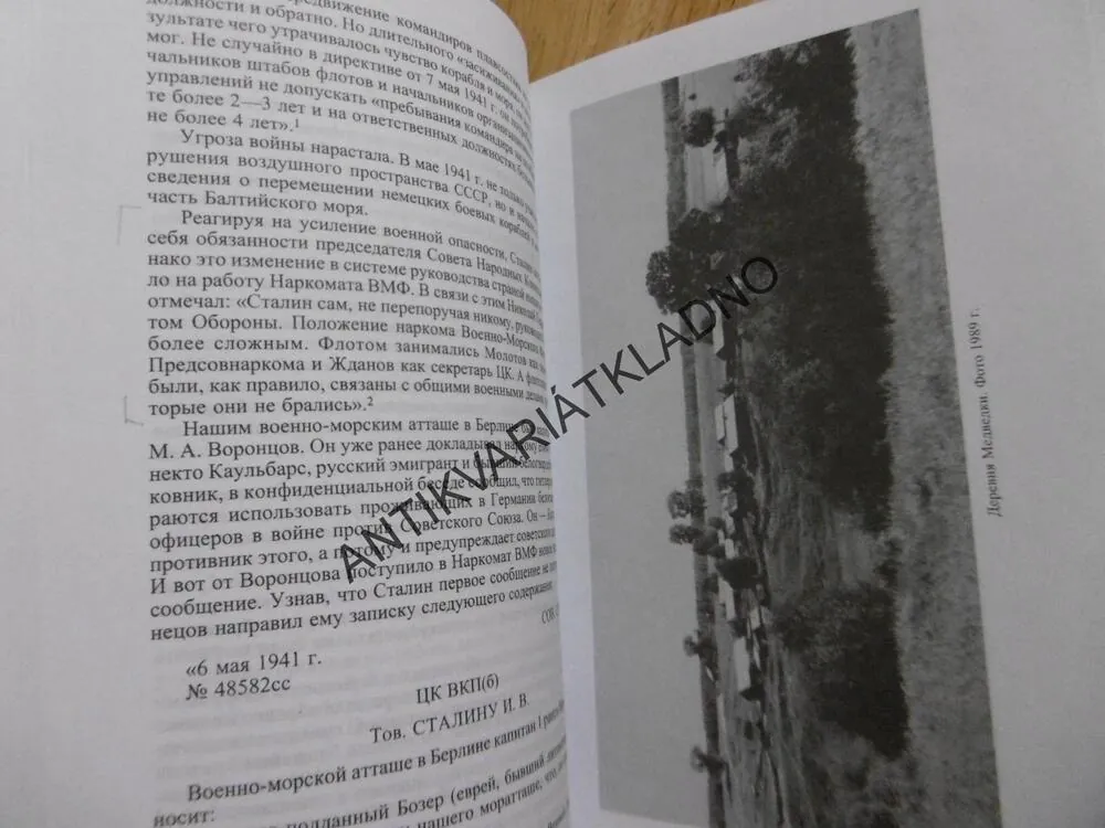 VÁLKA, ARMÁDA, RUSKY, AZBUKA, 1998, **an