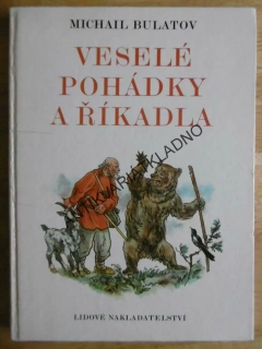 VESELÉ POHÁDKY A ŘÍKADLA, M.BULATOV, VODRÁŽKA, 1989, **an