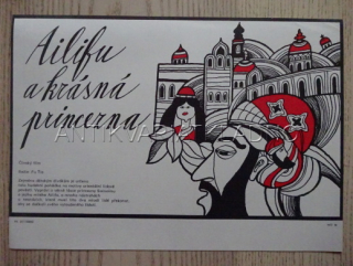 AILIFU A KRÁSNÁ PRINCEZNA, FILMOVÝ LETÁK
