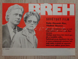 BŘEH, FILMOVÝ LETÁK