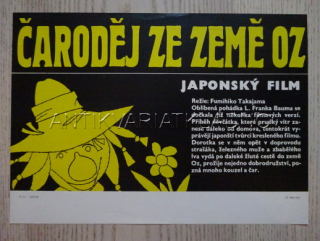 ČARODĚJ ZE ZEMĚ OZ, FILMOVÝ LETÁK