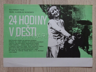 24 HODINY V DEŠTI, FILMOVÝ LETÁK