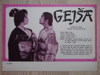 GEJŠA, FILMOVÝ LETÁK