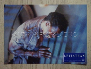 LEVIATHAN, FOTOSKA FILM USA 3451
