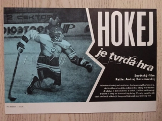 HOKEJ JE TVRDÁ HRA, FILMOVÝ LETÁK