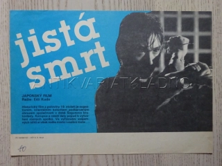 JISTÁ SMRT, FILMOVÝ LETÁK