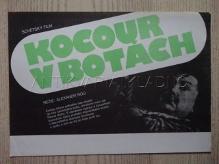 KOCOUR V BOTÁCH, FILMOVÝ LETÁK