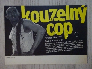 KOUZELNÝ COP, FILMOVÝ LETÁK