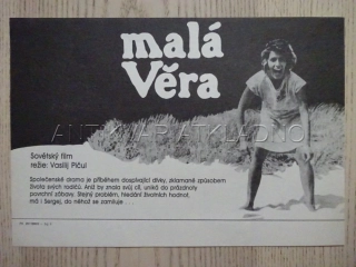 MALÁ VĚRA, FILMOVÝ LETÁK