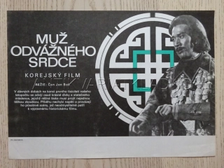 MUŽ ODVÁŽNÉHO SRDCE, FILMOVÝ LETÁK
