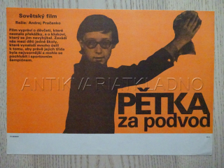 PĚTKA ZA PODVOD, FILMOVÝ LETÁK