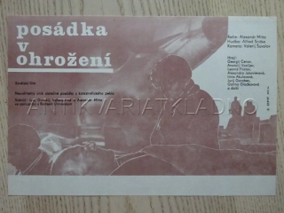 POSÁDKA V OHROŽENÍ, FILMOVÝ LETÁK