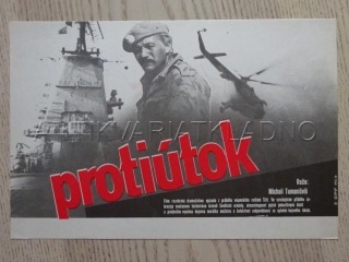 PROTIÚTOK, FILMOVÝ LETÁK