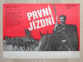 PRVNÍ JÍZDNÍ, FILMOVÝ LETÁK