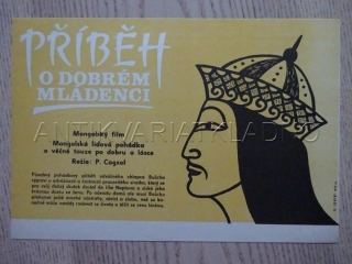 PŘÍBĚH O DOBRÉM MLÁDENCI, FILMOVÝ LETÁK