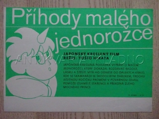 PŘÍHODY MALÉHO JEDNOROŽCE, FILMOVÝ LETÁK