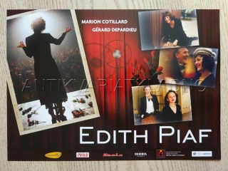EDITH PIAF, G. DEPARDIEU, FOTOSKA FILM FR 5598