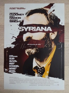 SYRIANA, GEORGE CLOONEY, MATT DAMON, FILM USA, PLAKÁT 1039
